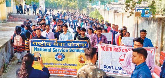 लाहिड़ी महाविद्यालय के विद्यार्थियों ने निकाली एड्स् जागरुकता रैली लाहिड़ी महाविद्यालय के विद्यार्थियों ने निकाली एड्स् जागरुकता रैली