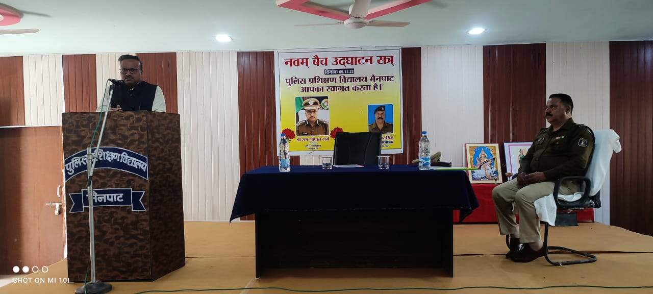 पुलिस लोगों की सुरक्षा एवं सेवा के लिए हैै-आईजी 