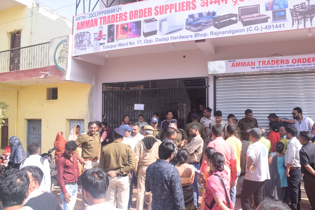 12 दिनों में रकम जमा कर भारी छूट के साथ सामान देने के झांसे में लेने वाला कारोबारी फरार