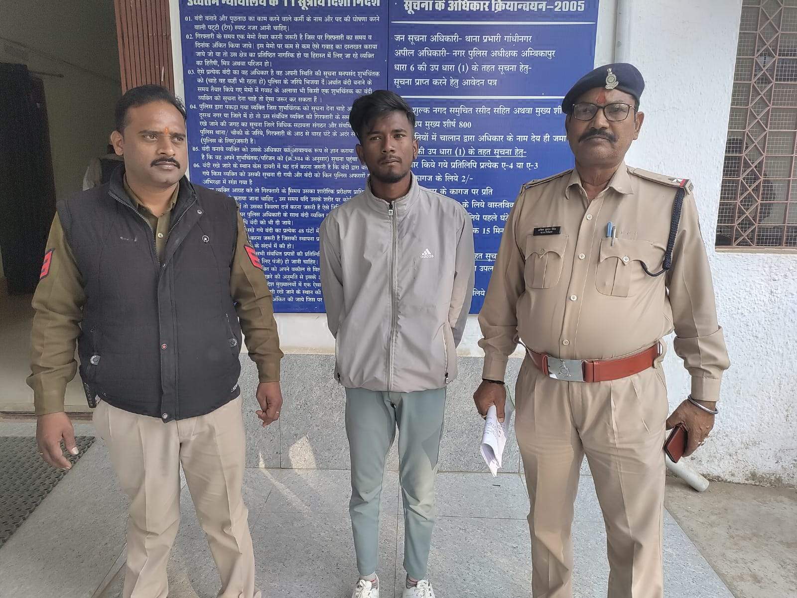 शादी का झांसा दे नाबालिग से रेप, आरोपी गिरफ्तार