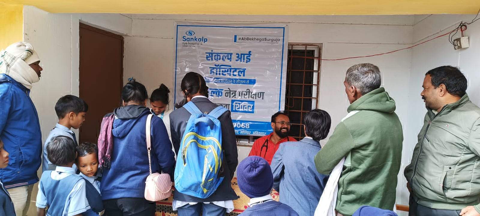 सेजेज केशवपुर में प्रथम पालक-शिक्षक सम्मेलन व निशुल्क चिकित्सा शिविर 