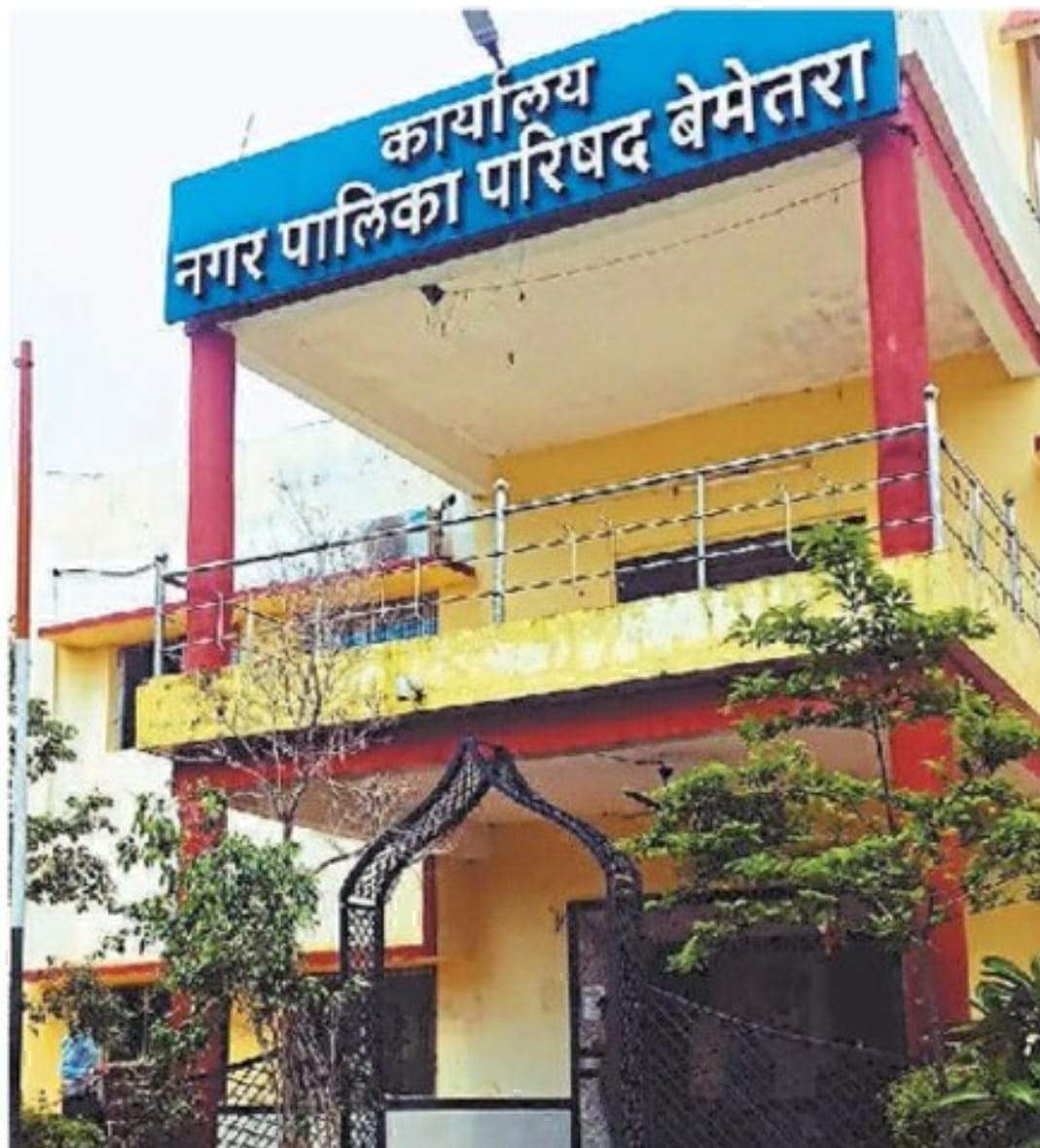 बेमेतरा: वित्तीय स्थिति खराब, 5 महीने में कर्मियों को एक बार वेतन