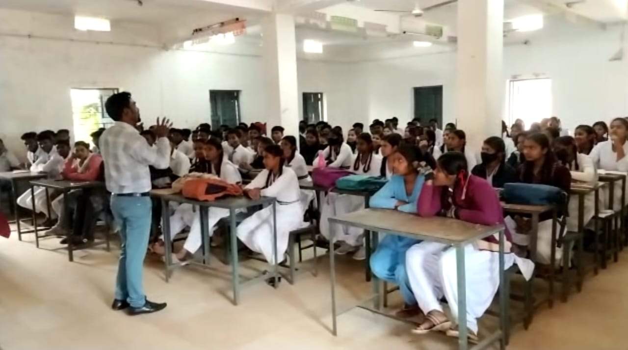 मोटिवेशन ट्रेनिंग पाकर छात्र-छात्राएं उत्साहित