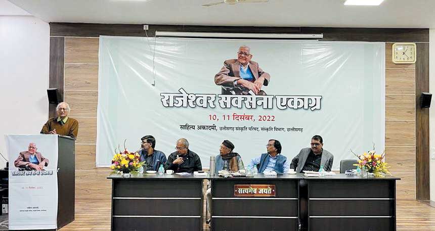 राजेश्वर ने सफलता नहीं, सार्थकता को महत्व दिया