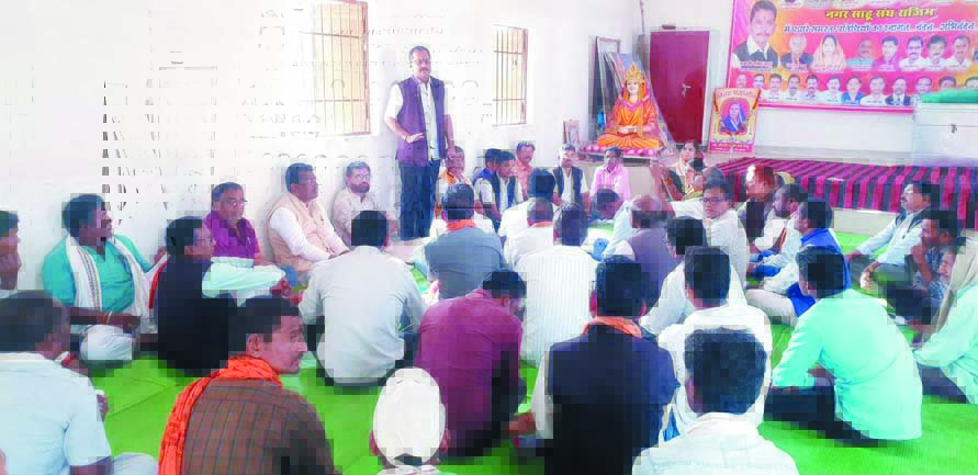 मोर आवास मोर अधिकार को लेकर भाजपा की तैयारी बैठक मोर आवास मोर अधिकार को लेकर भाजपा की तैयारी बैठक
