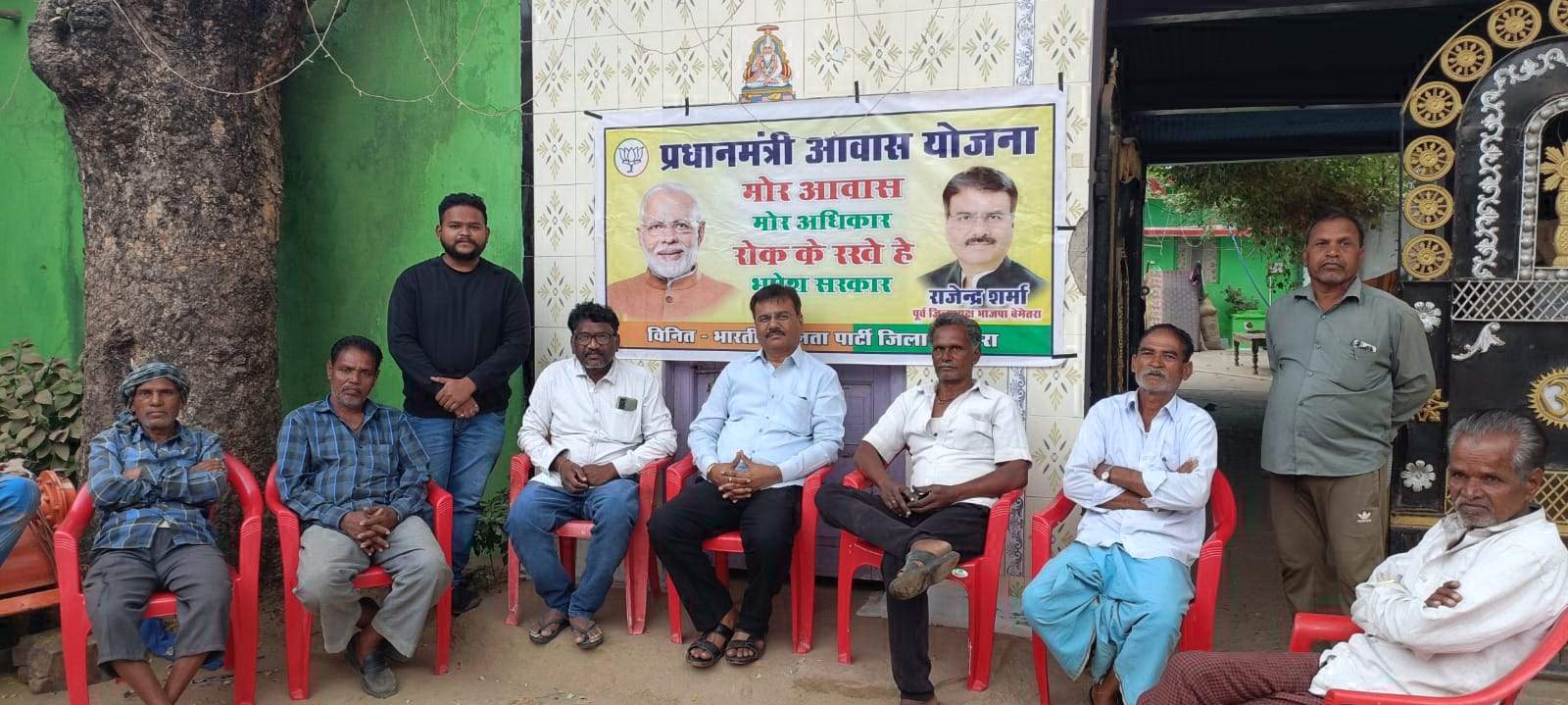 राज्य सरकार रोक रही है गरीबों के आवास की राशि-राजेन्द्र