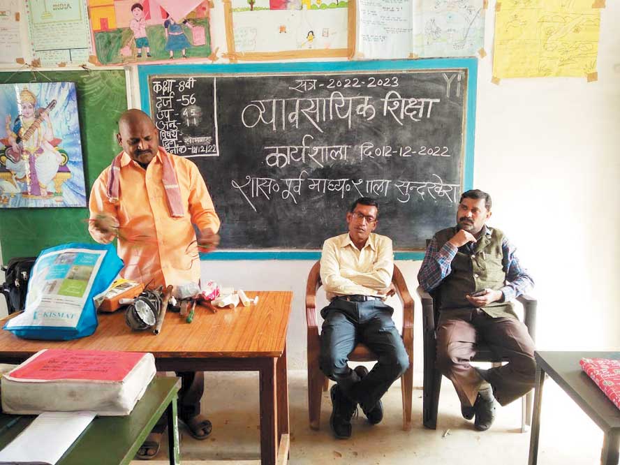 सरकारी स्कूल में व्यवसायिक शिक्षा पर कार्यशाला सरकारी स्कूल में व्यवसायिक शिक्षा पर कार्यशाला