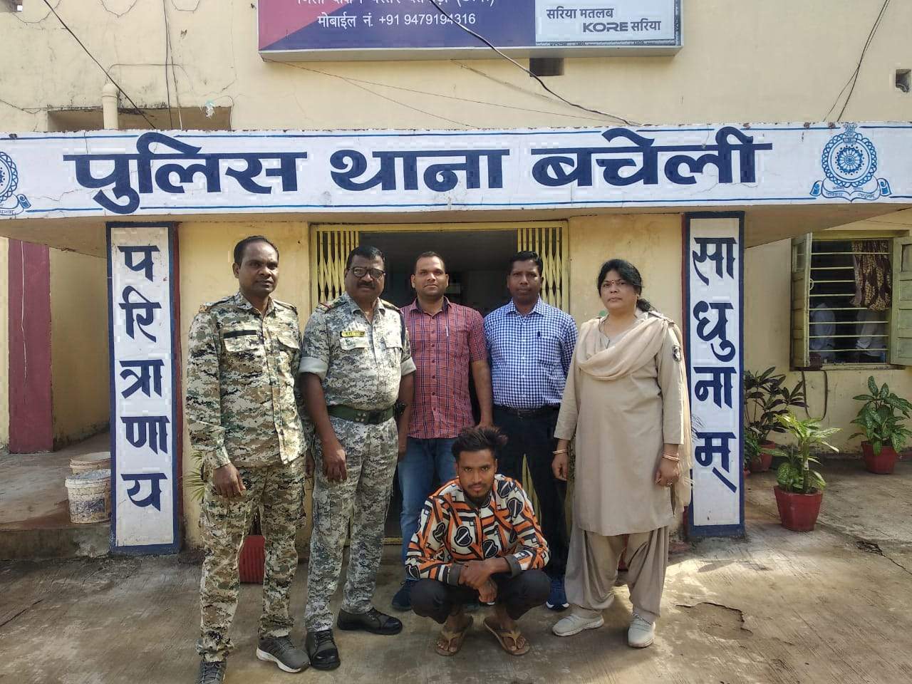 नाबालिग से रेप, आरोपी गिरफ्तार