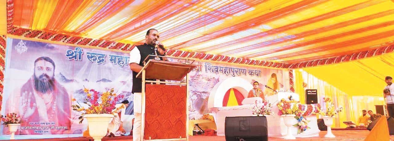 सनातन धर्म के प्रचार से कलयुग में राम राज्य संभव-पुष्पांजलि दीदी