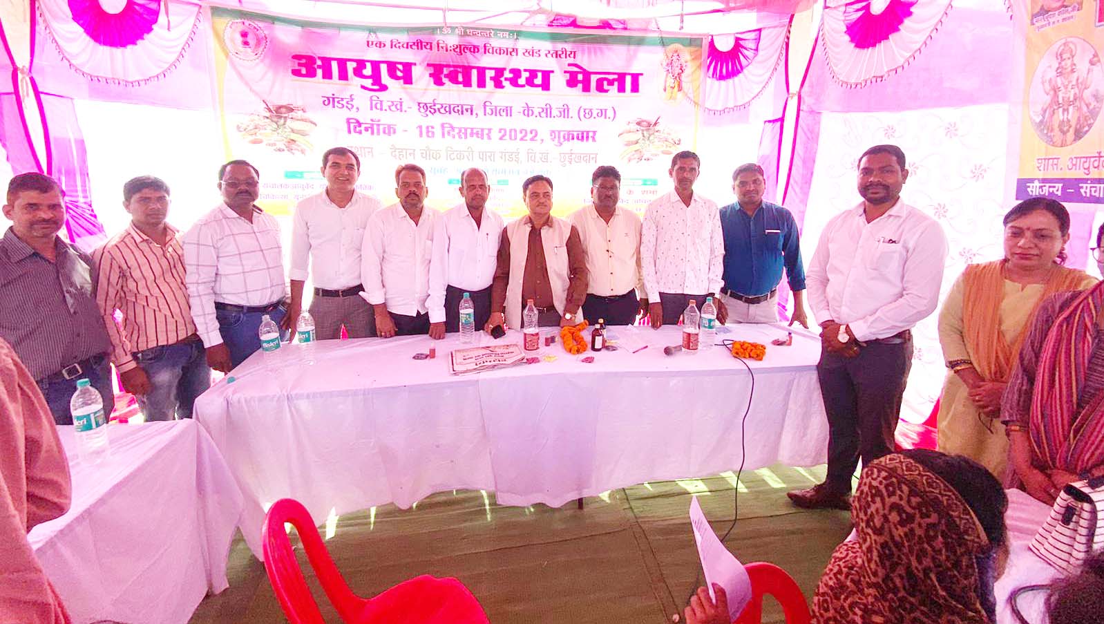 शिविर में 360 मरीजों ने उठाया लाभ