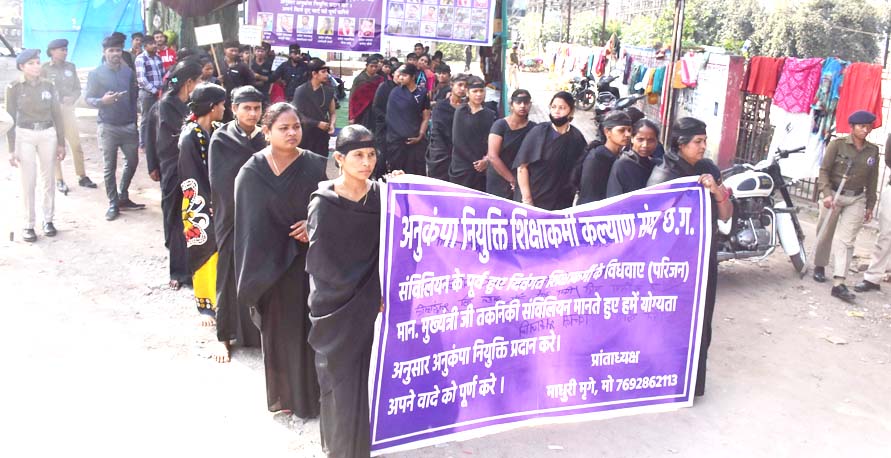 काला विरोध...