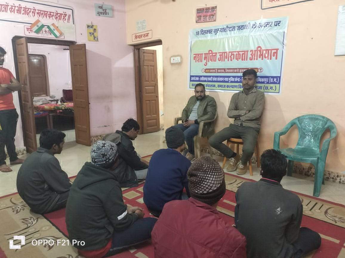 नशा सबके लिए हानिकारक -सुरेन्द्र