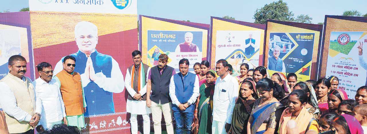 हर्षोल्लस से मनाया गौरव दिवस