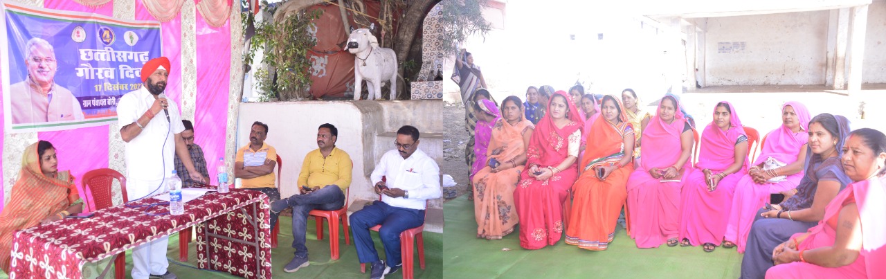 छत्तीसगढ़ निरंतर विकास के सोपान तय कर रहा है-कुलबीर