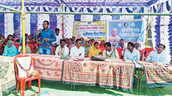 घठुला में गौरव दिवस मनाया गया