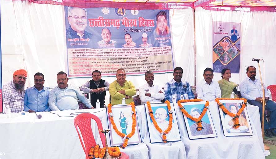नवापारा में छत्तीसगढ़ गौरव दिवस मनाया नवापारा में छत्तीसगढ़ गौरव दिवस मनाया