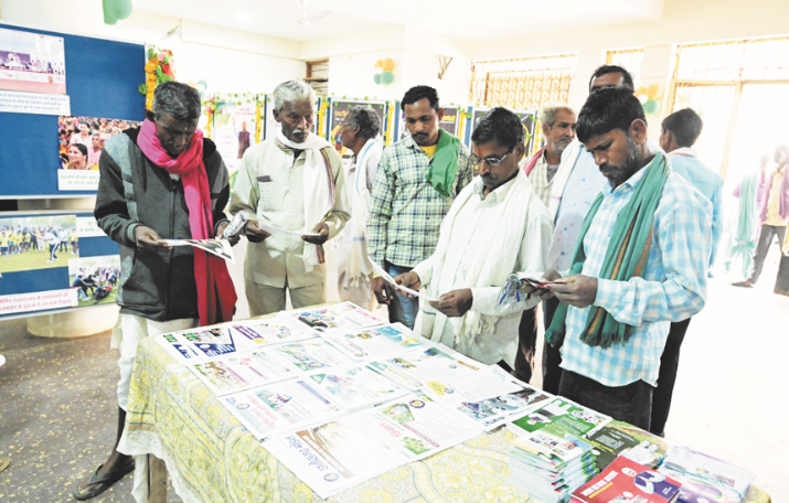 भूपेश सरकार के चार साल,  जिला स्तरीय फोटो प्रदर्शनी