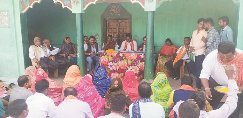 भाजपा मंडल मगरलोड की बैठक 