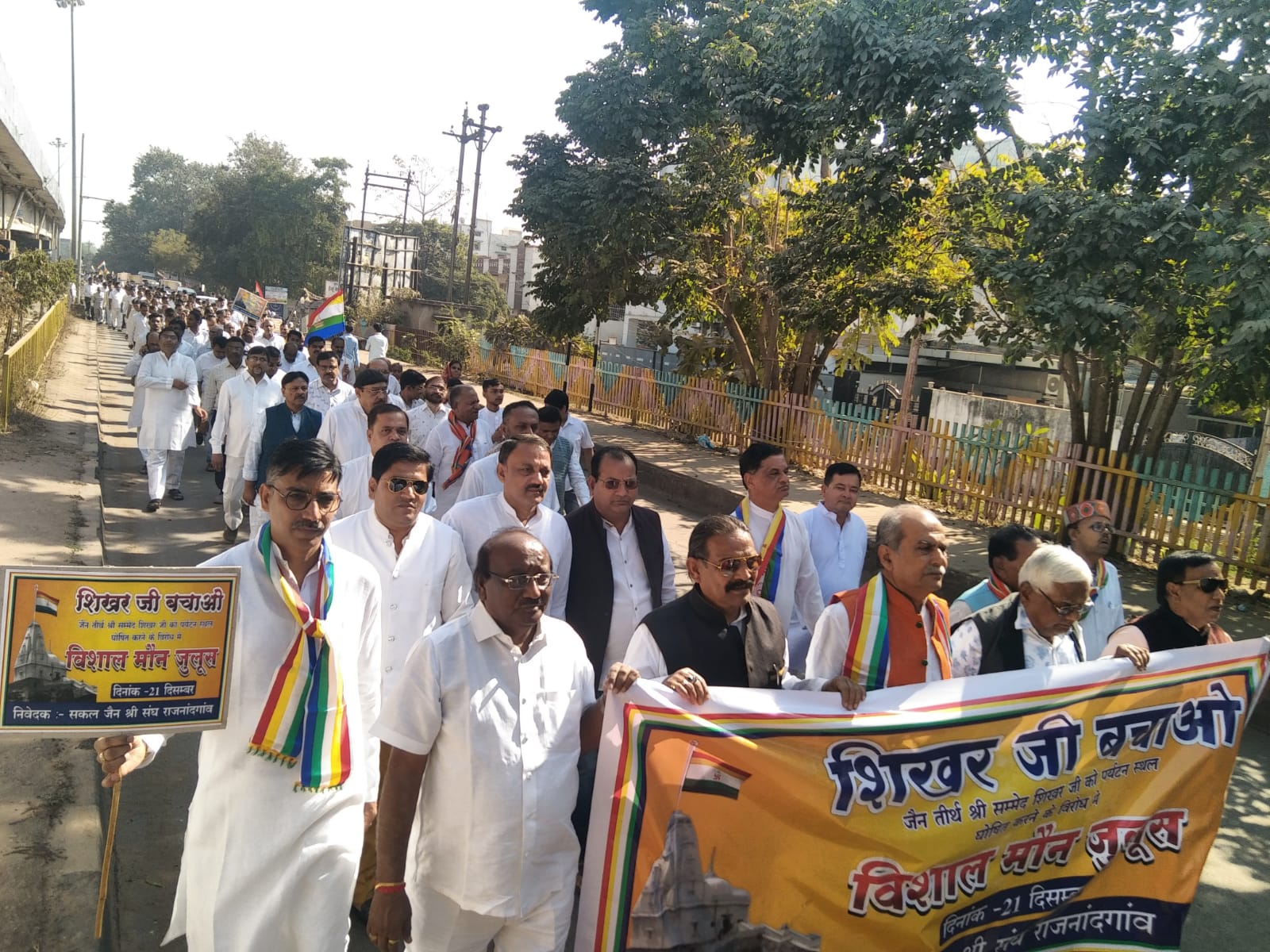 झारखंड के सम्मेद शिखर को वन अभ्यारण घोषित करने पर जैन समाज का विरोध