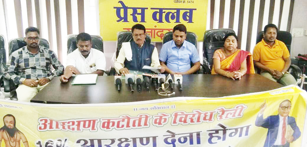 अजा समाज ने मांगा 16 फीसदी आरक्षण सीएम की टिप्पणी का विरोध अजा समाज ने मांगा 16 फीसदी आरक्षण सीएम की टिप्पणी का विरोध