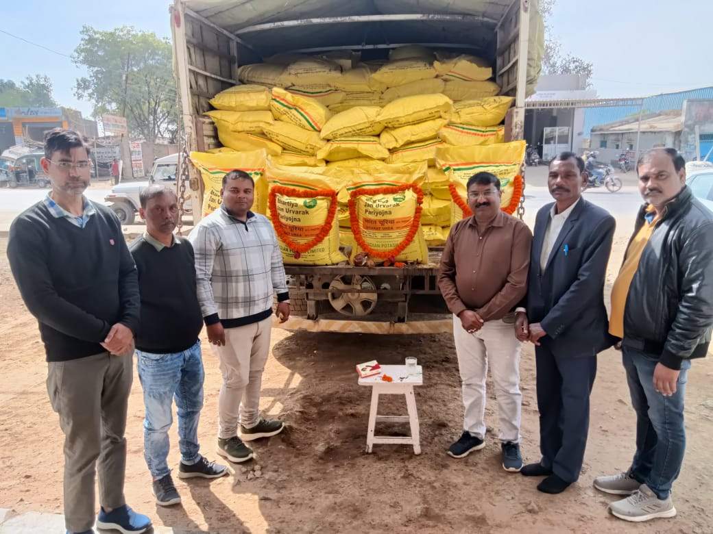 सरगुजा में भारत यूरिया की पहली रेक पहुंची