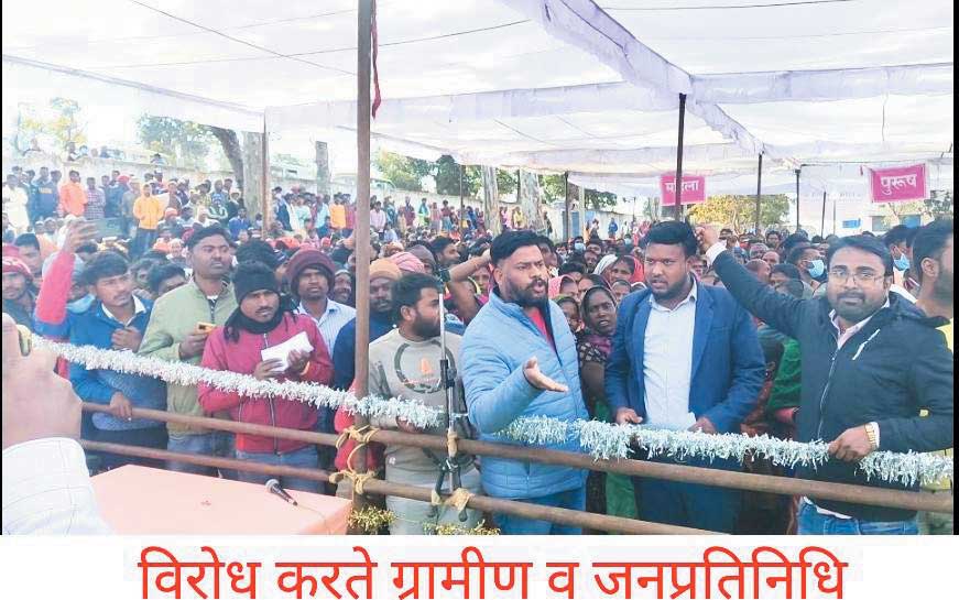 जमीरा में बॉक्साइट खदान के लिए जनसुनवाई में हंगामा