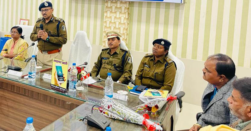 आईजी सरगुजा ने सूरजपुर पुलिस के साइबर प्रहरी कार्यक्रम का किया शुभारंभ