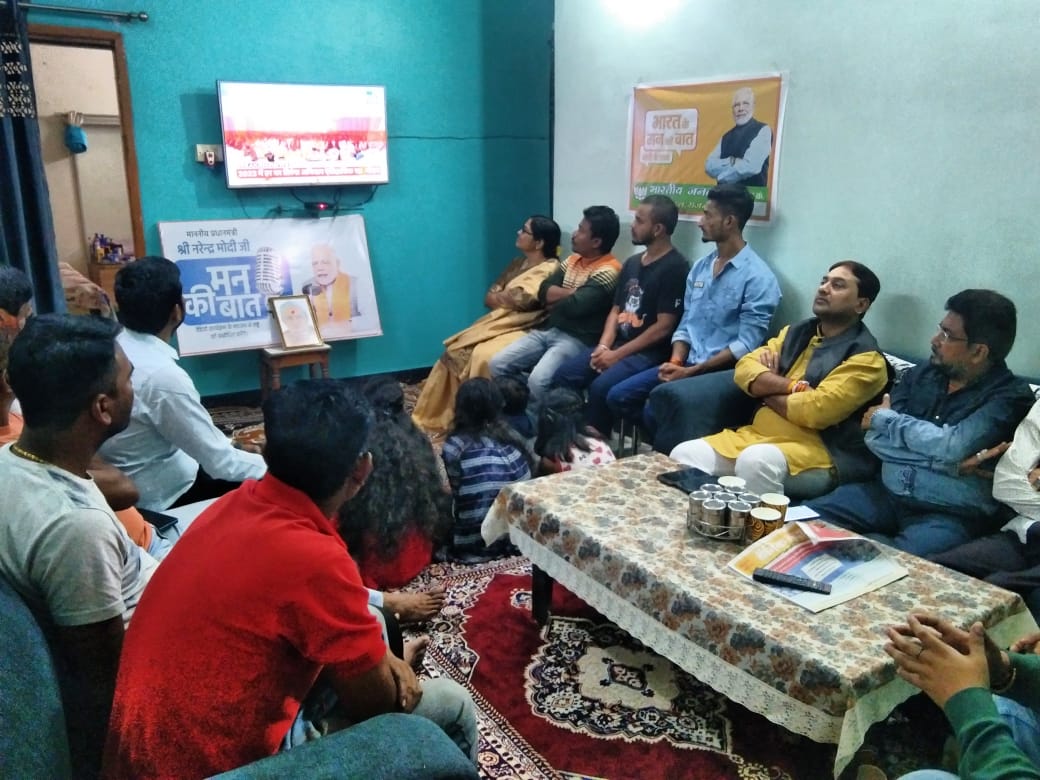 रमन और भाजपा नेताओं ने सुनी पीएम मोदी की 'मन की बात’