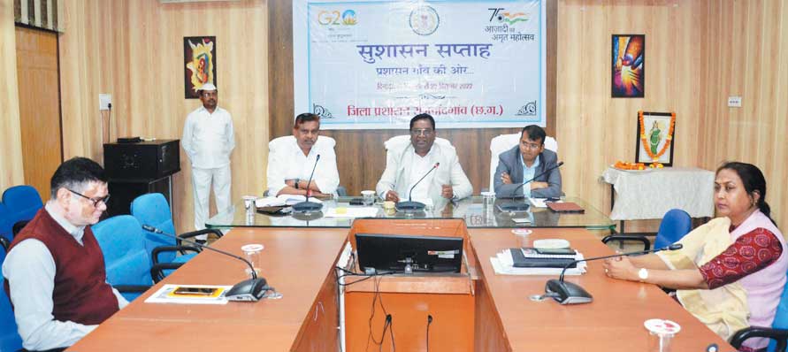 संवेदनशील, व्यवस्थित, विकेन्द्रित होना चाहिए प्रशासन-कलेक्टर