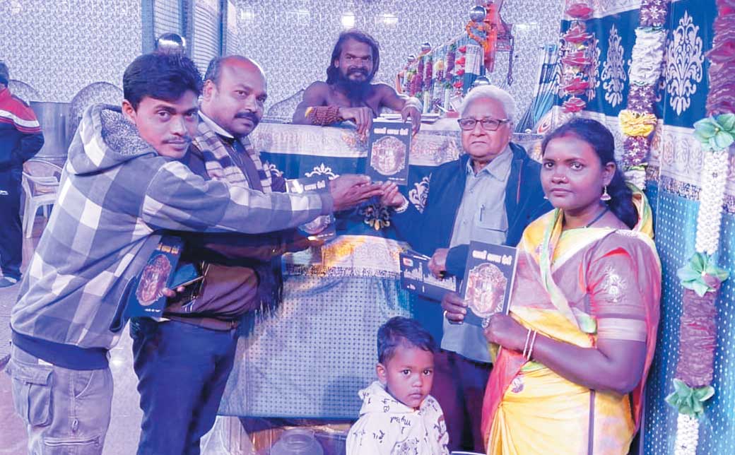 साध्वी शान्ता देवी पुस्तक का विमोचन