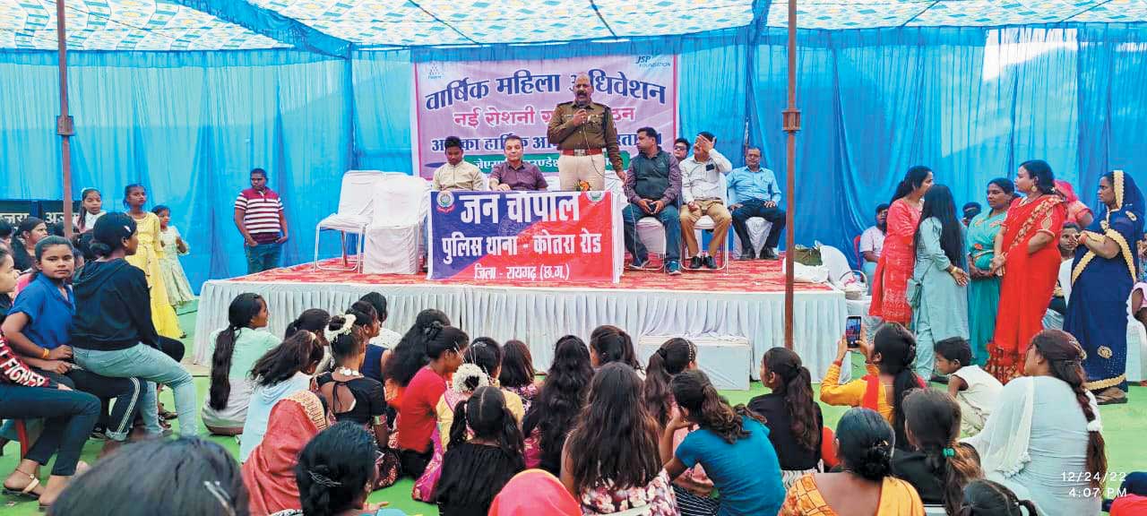 उच्चभिट्टी व कोसमपाली में पुलिस ने लगाई जन चैपाल