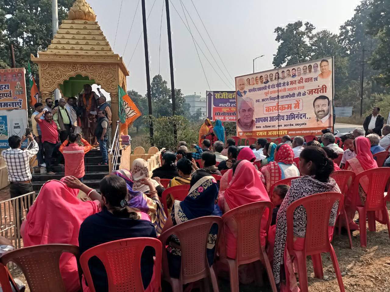 भाजपाइयों ने अटल बिहारी वाजपेयी को किया याद