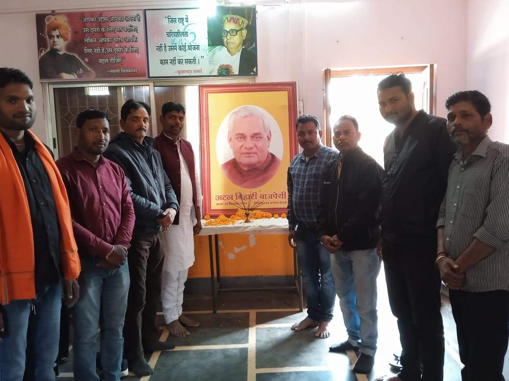अटल बिहारी की जयंती को सुशासन दिवस के रूप में मनाया
