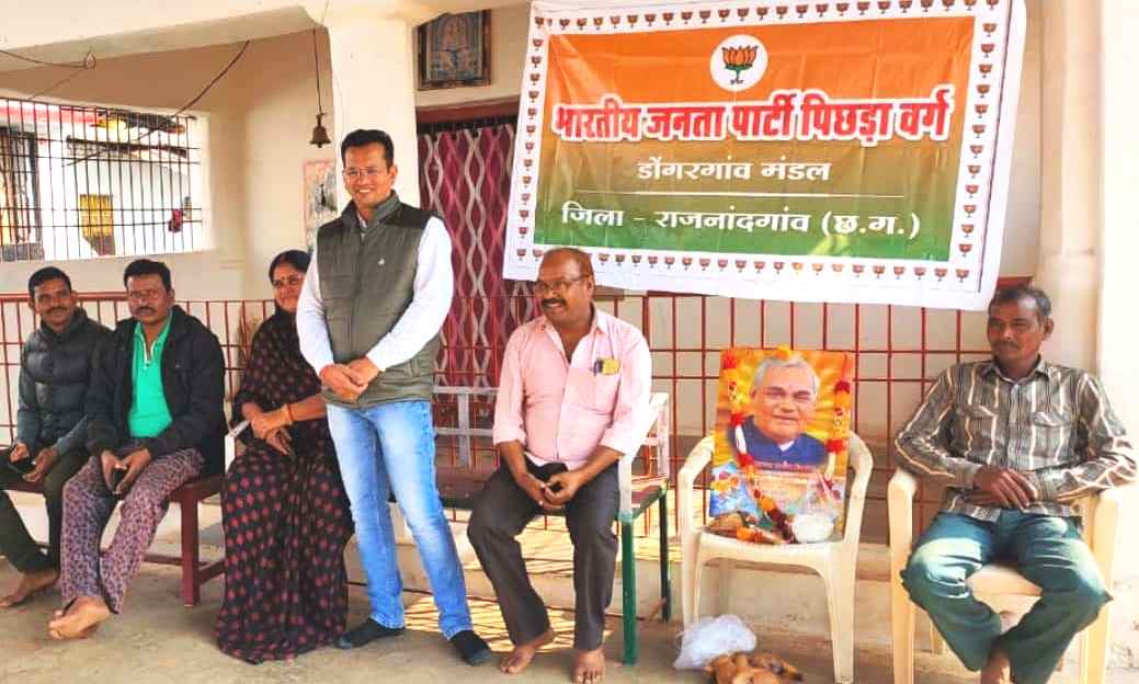 वाजपेयी की जयंती पर पैरी में  चला स्वच्छता अभियान