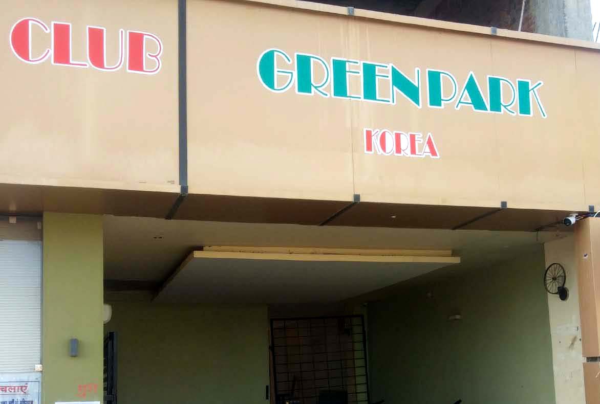 सामाजिक कार्यों के लिए गठित संस्था में क्लब की आड़ में 2 साल से भी अधिक समय तक चलता रहा बार