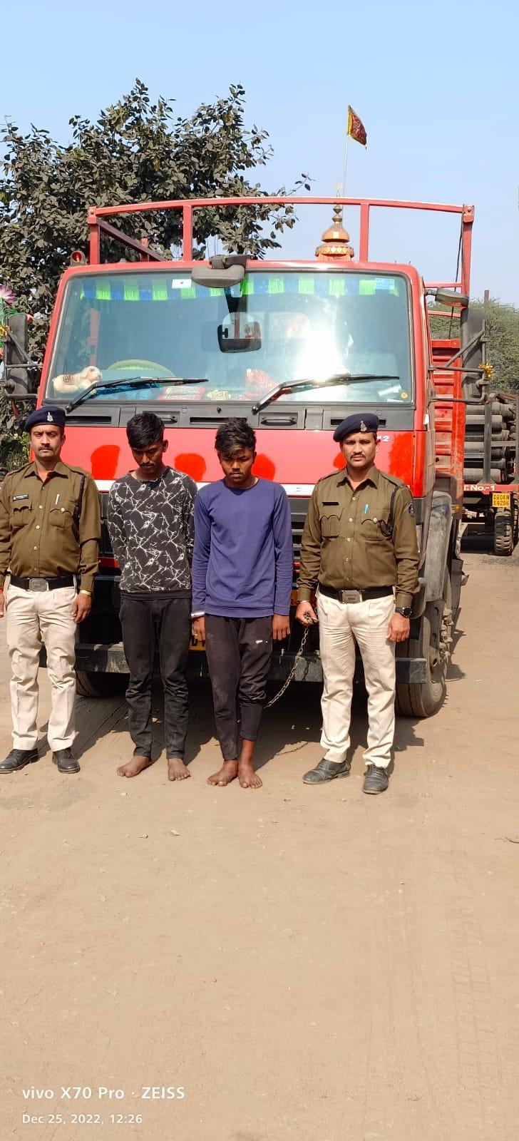  ड्राइवर से मारपीट कर ट्रक लूटने वाले  दो युवक चंद घंटों में पकड़े गए 