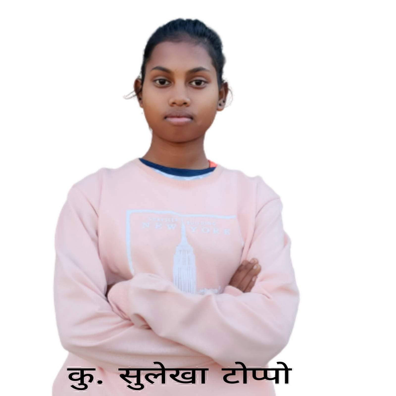 राष्ट्रीय जूनियर नेटबॉल स्पर्धा में सुलेखा लेंगी हिस्सा