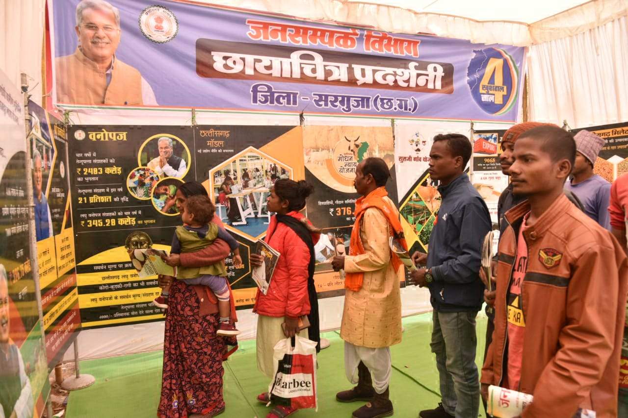 लोगों ने जानकारी से भरपूर छायाचित्र प्रदर्शनी को सराहा