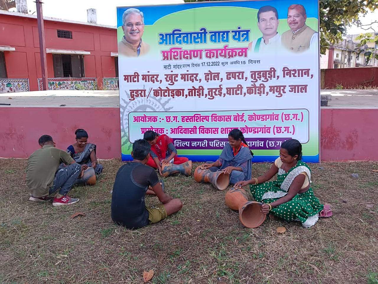 आदिवासी वाद्ययंत्र बनाने दिया जा रहा प्रशिक्षण