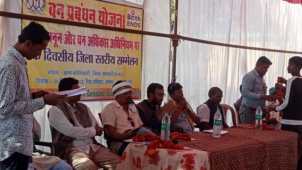 वन अधिकार अधिनियम के व्यापक  प्रचार-प्रसार करने पर जोर