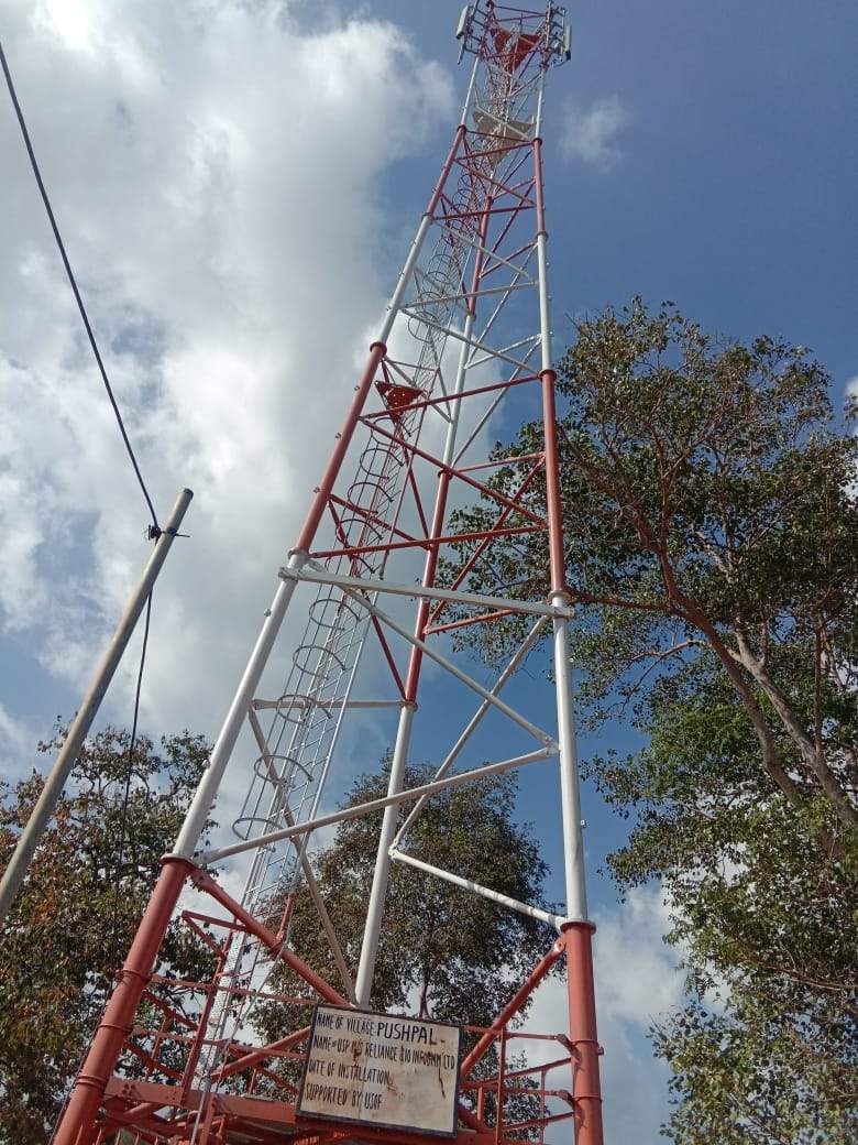 मालेवाहीवासी जुड़े इंटरनेट से, 4जी मोबाइल सेवा शुरू 