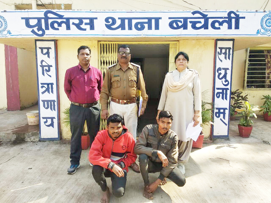 बेहोशी में रेप, मुख्य आरोपी व सहयोगी बंदी