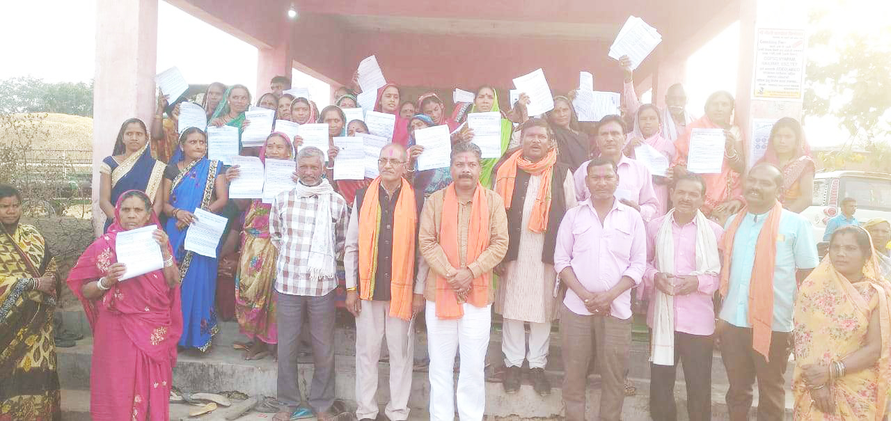 मोर आवास मोर अधिकार कार्यक्रम का आयोजन मोर आवास मोर अधिकार कार्यक्रम का आयोजन