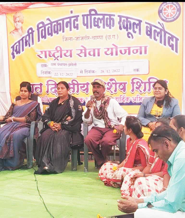 झपेली में रासेयो शिविर झपेली में रासेयो शिविर