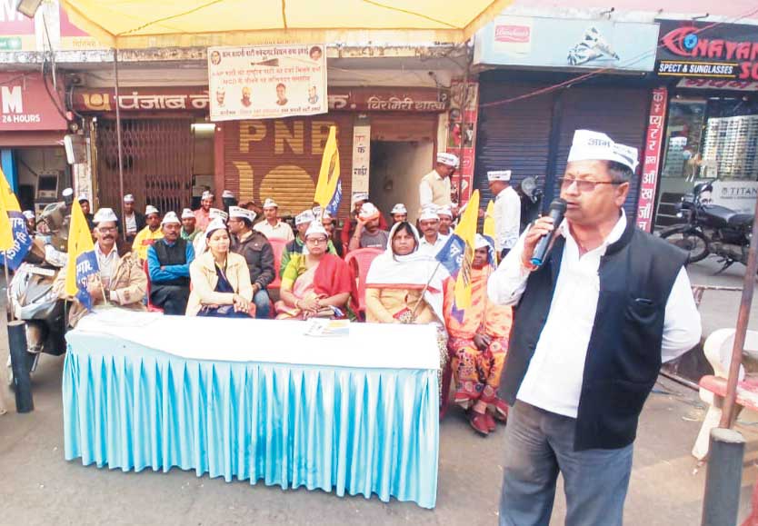 आप  को राष्ट्रीय पार्टी का दर्जा मिलने पर कार्यकर्ताओं ने मनाया जश्न