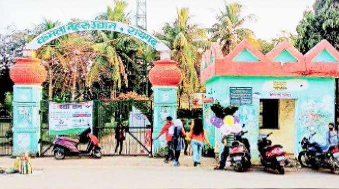 रखरखाव के अभाव में आभा खो रहा है कमला नेहरू उद्यान