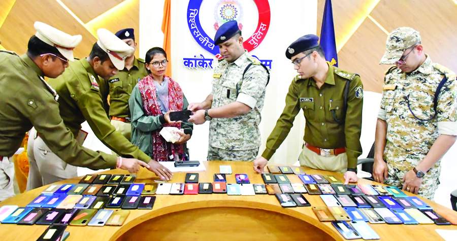 गुम 127 मोबाइल को ढूंढकर पुलिस ने मालिकों को सौंपा गुम 127 मोबाइल को ढूंढकर पुलिस ने मालिकों को सौंपा