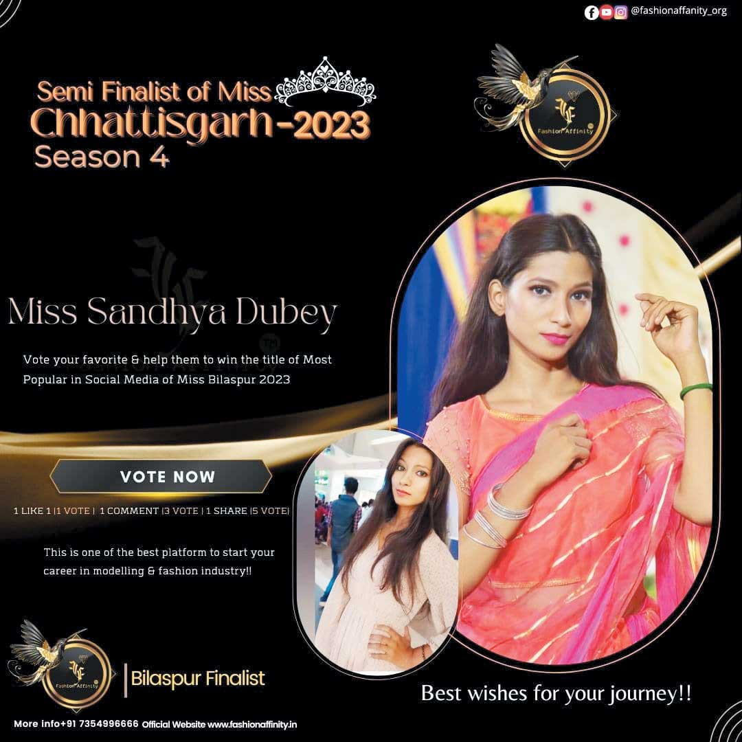 सरसींवा की बेटी का मिस छत्तीसगढ़ के लिए चयन