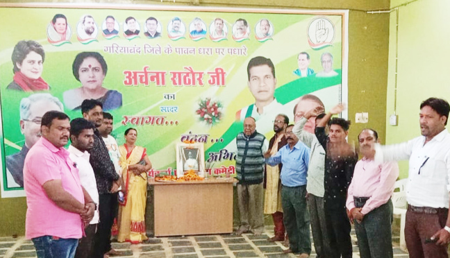 पं. रविशंकर शुक्ल की पुण्यतिथि मनी पं. रविशंकर शुक्ल की पुण्यतिथि मनी