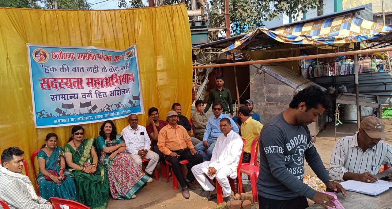 सामान्य वर्ग हो रहा एकजुट, लोगों ने कहा हर स्तर पर संघर्ष को हैं तैयार